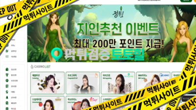 정원 먹튀당했습니다..