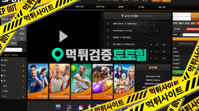 스포토
