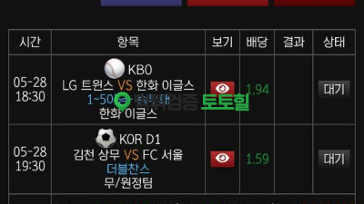 쿵푸 1500원금포함 먹튀