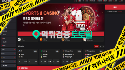 5스타
