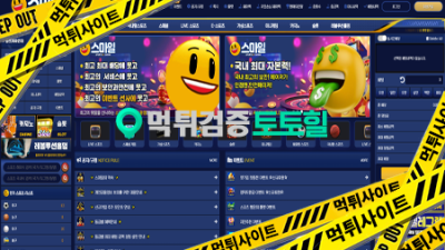 스마일 ㅂ신그지사이트