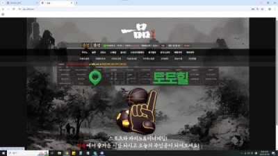 일품= 벳튜브 먹튀