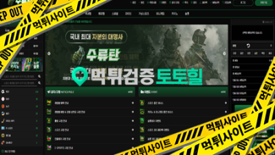 900충 1200환 먹튀 수류탄