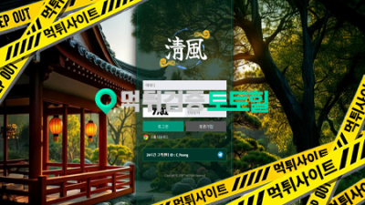 청풍