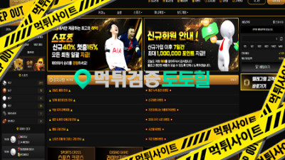 해태 18만원먹튀 ㅋㅋㅋㅋ