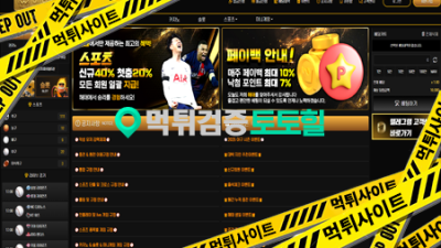 해태 59만원 몰수 원금지급