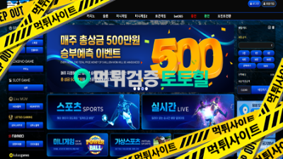 물결 (구 네옴시티