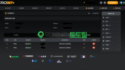 아크로벳 찐끌배이