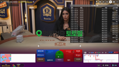 시즌 카지노1390만원