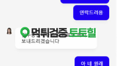 노빠꾸