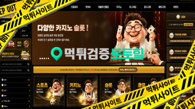 인트로벳 구멍가게입니다