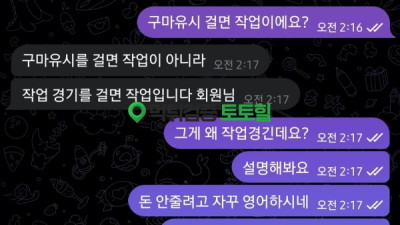 룰라벳