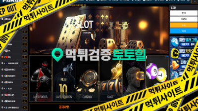 파란