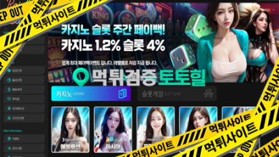 레인보우카지노  먹튀