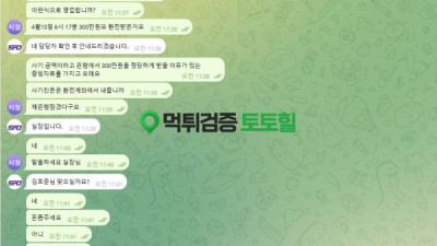 스포원