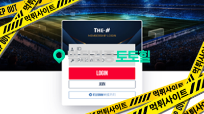 더샾 이용중지