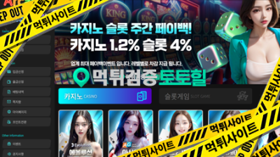 아케이드카지노 입먹