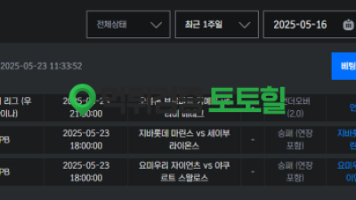 샷벳 299만 먹튀