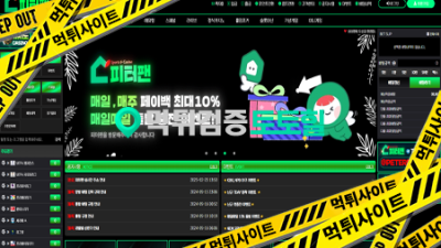 피터팬