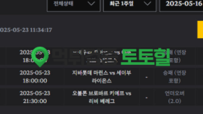 에카벳(에볼루션)299만 먹튀