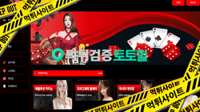 777카지노 악질 사이트