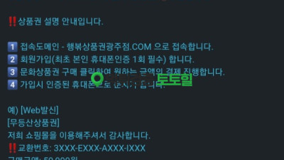 투혼 50만원 먹튀