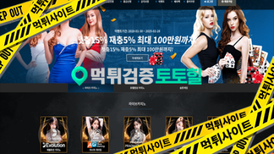 FM카지노