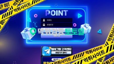 포인트 환전버튼 없음