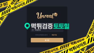 언리얼 4100만원
