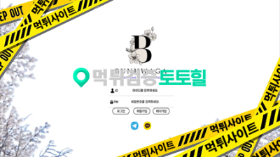 번화가
