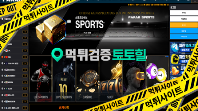 파란 원금 입먹