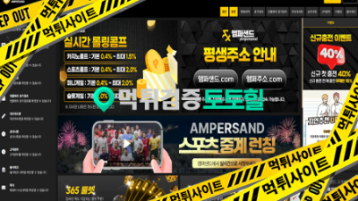 앰퍼샌드