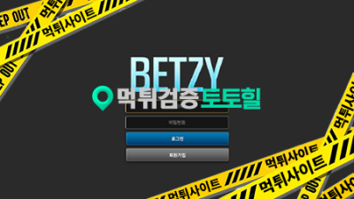 전 데이지 현 뱃지 168만원 먹