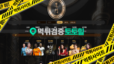 5만원 입먹하는 명문ㅋ