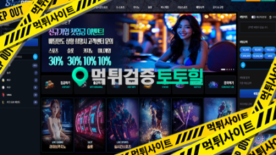 샷벳 720먹튀