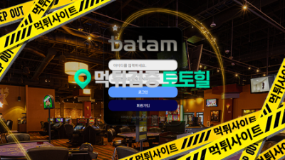 batam