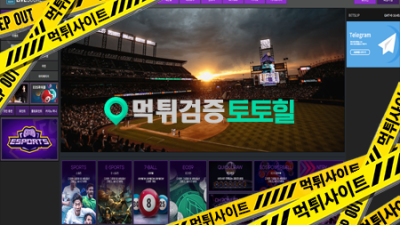 (꽃계열)판도라,블랙로즈,라이브스코어