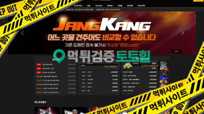 장강