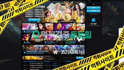 뉴헤븐카지노