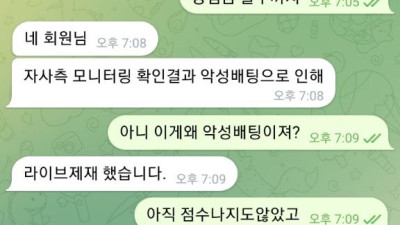보스
