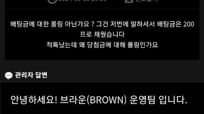 브라운