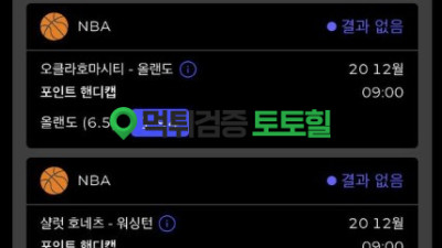 원모어벳 1morebet 이용중지