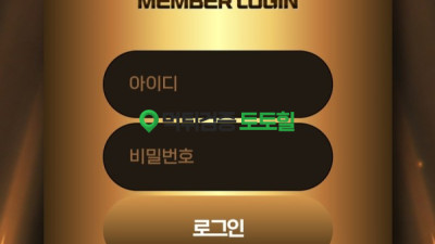 spot 먹튀