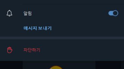 룰루랄라 스샷 추가요