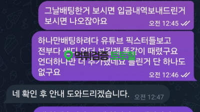 모로코 먹튀 씹악질들 ㅡㅡ