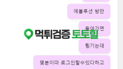 비발디 카지노 줄대까지 올린다
