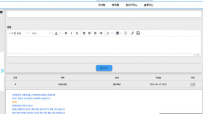 바닷가 먹튀