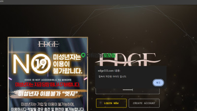 EDGE(엣지)