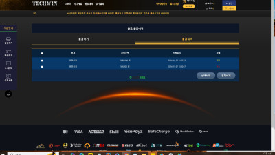 테크윈 TECHWIN 먹튀