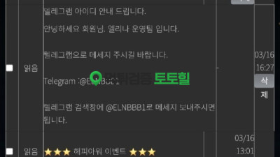 개씹 먹튀네요...
